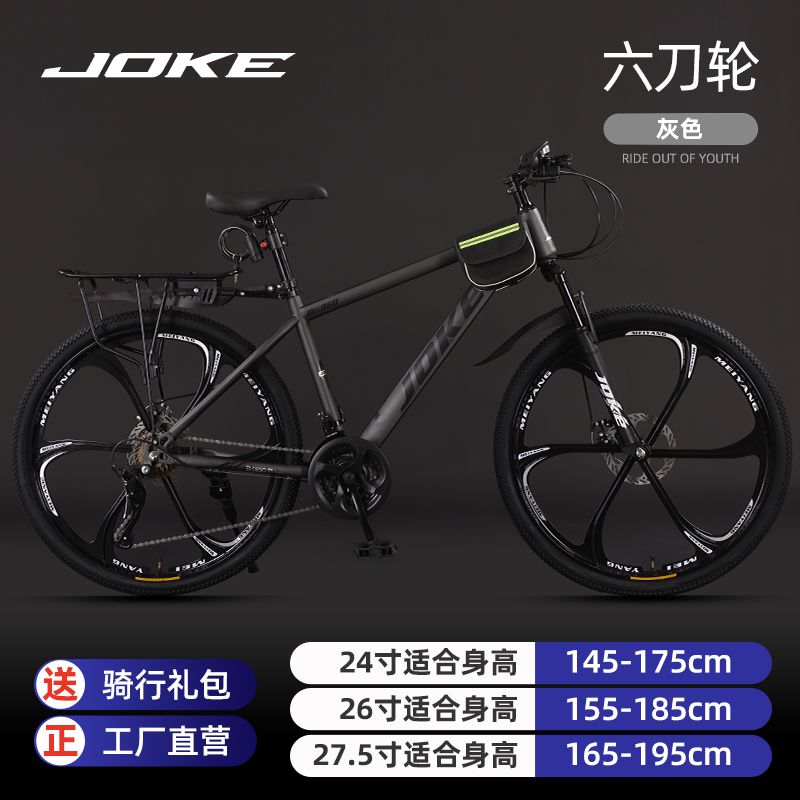 Bicicleta de montanha para adu - Commuting With Road Bike avaliação e preço