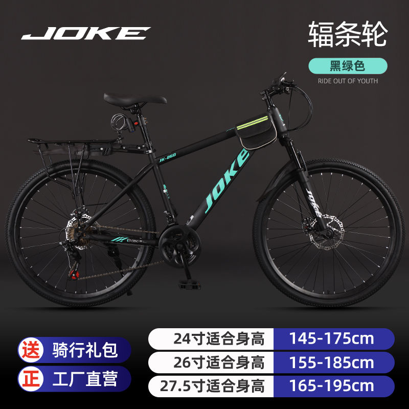 Bicicleta de montanha para adu - Commuting With Road Bike avaliação e preço