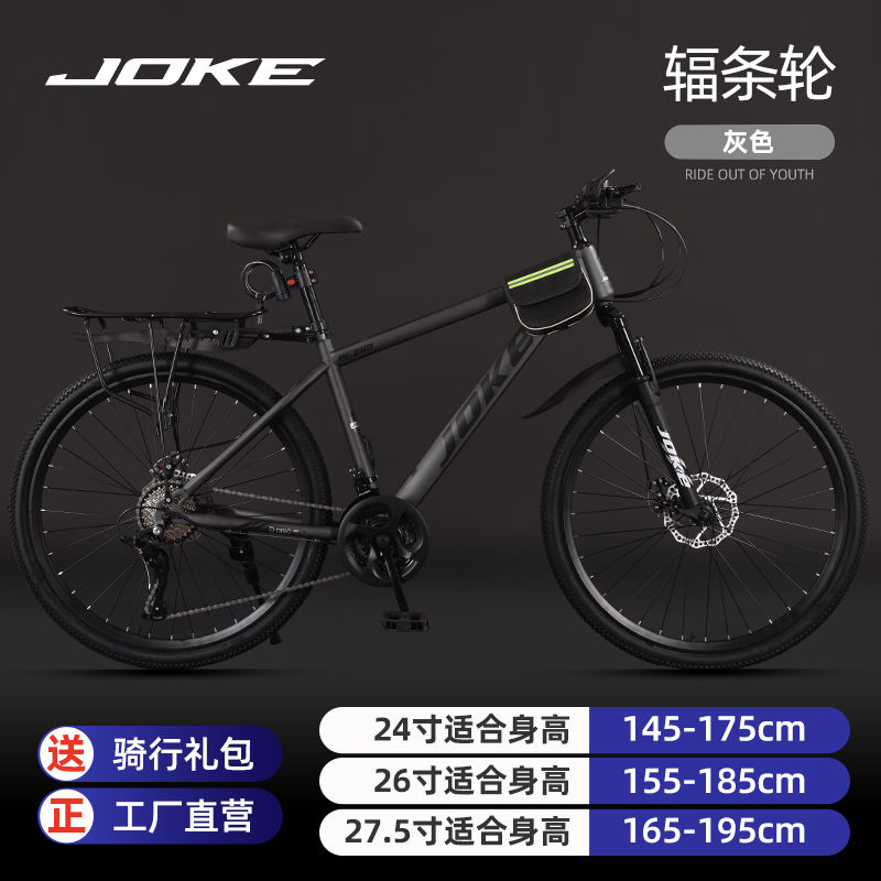 Bicicleta de montanha para adu - Commuting With Road Bike avaliação e preço